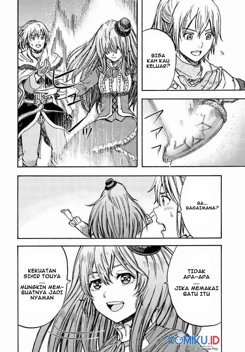 Shoukan Sareta Kenja wa Isekai o Iku ~ Saikyouna no wa Fuyou Zaiko no Aitemudeshita