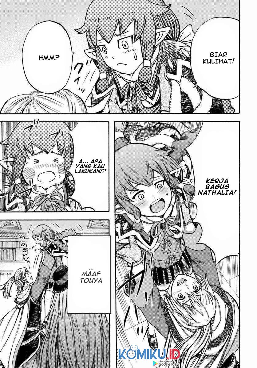 Shoukan Sareta Kenja wa Isekai o Iku ~ Saikyouna no wa Fuyou Zaiko no Aitemudeshita