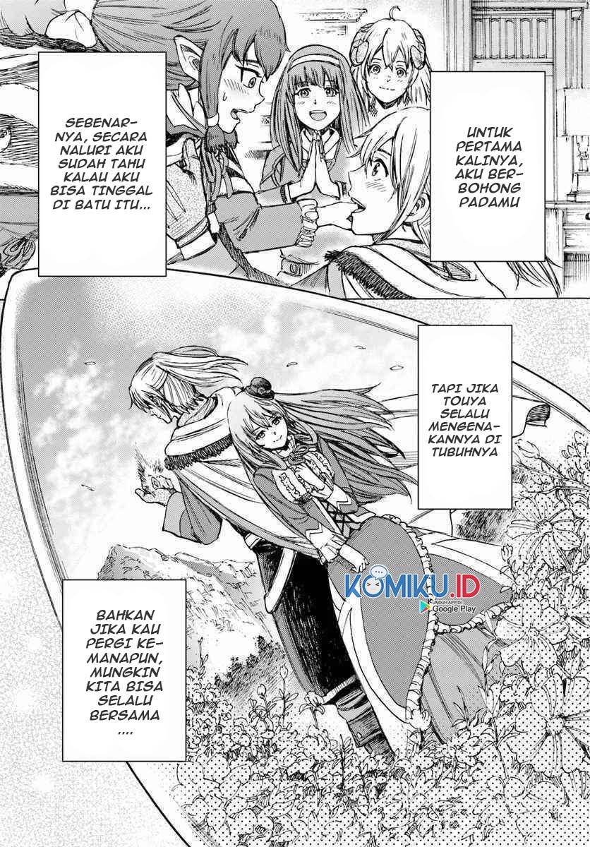 Shoukan Sareta Kenja wa Isekai o Iku ~ Saikyouna no wa Fuyou Zaiko no Aitemudeshita