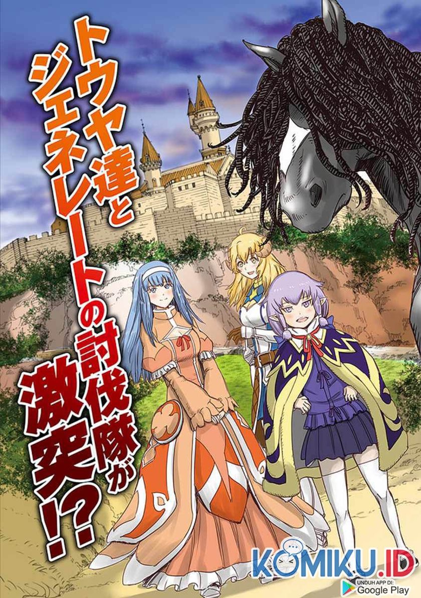 Shoukan Sareta Kenja wa Isekai o Iku ~ Saikyouna no wa Fuyou Zaiko no Aitemudeshita