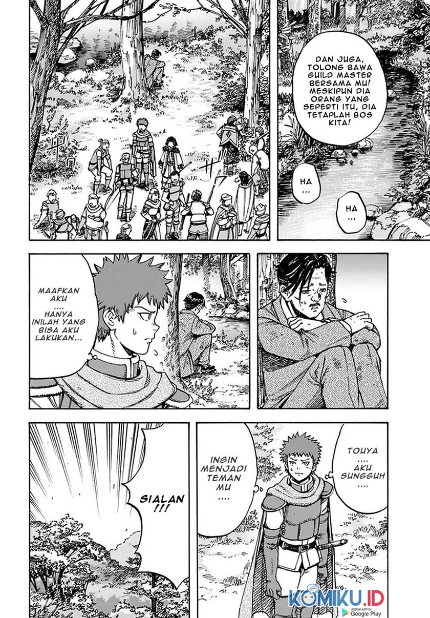 Shoukan Sareta Kenja wa Isekai o Iku ~ Saikyouna no wa Fuyou Zaiko no Aitemudeshita