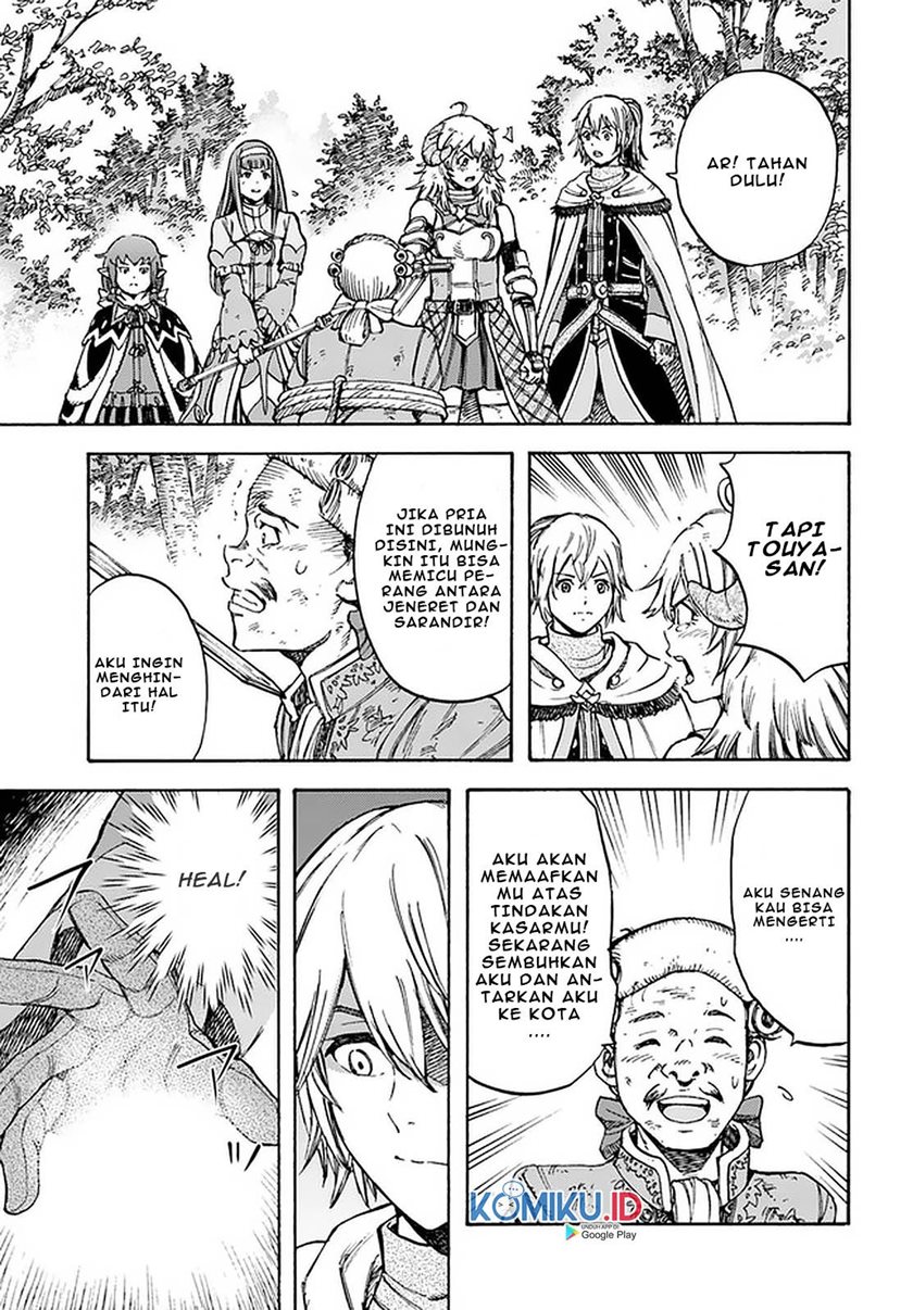 Shoukan Sareta Kenja wa Isekai o Iku ~ Saikyouna no wa Fuyou Zaiko no Aitemudeshita