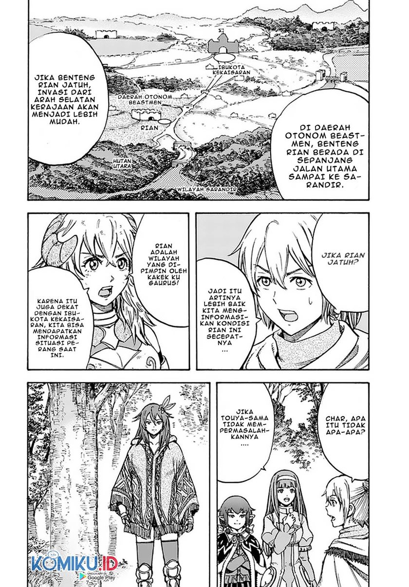Shoukan Sareta Kenja wa Isekai o Iku ~ Saikyouna no wa Fuyou Zaiko no Aitemudeshita