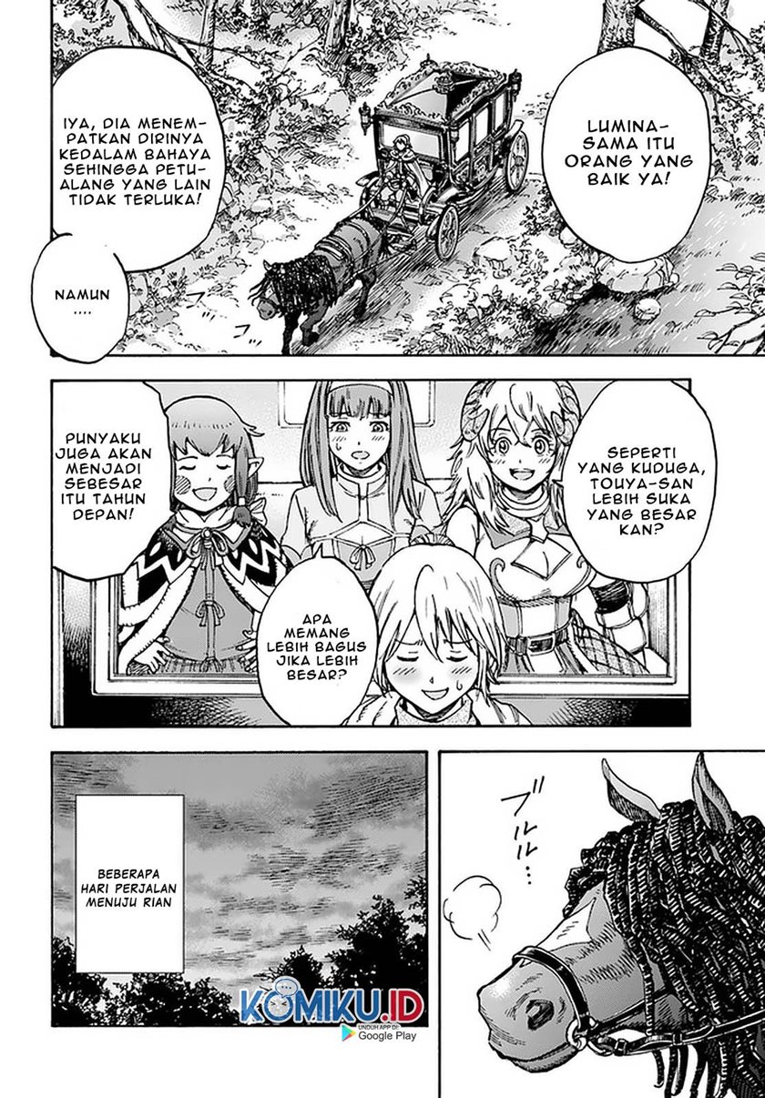 Shoukan Sareta Kenja wa Isekai o Iku ~ Saikyouna no wa Fuyou Zaiko no Aitemudeshita