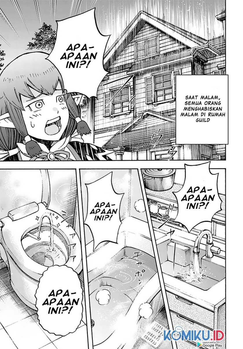 Shoukan Sareta Kenja wa Isekai o Iku ~ Saikyouna no wa Fuyou Zaiko no Aitemudeshita