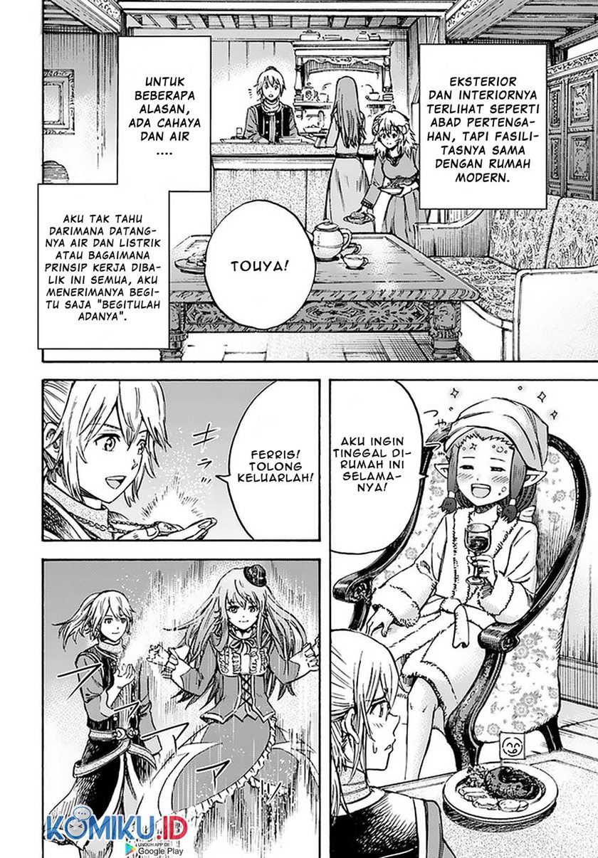 Shoukan Sareta Kenja wa Isekai o Iku ~ Saikyouna no wa Fuyou Zaiko no Aitemudeshita