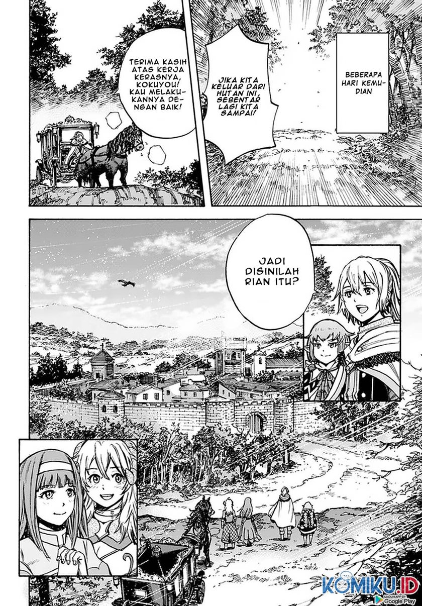 Shoukan Sareta Kenja wa Isekai o Iku ~ Saikyouna no wa Fuyou Zaiko no Aitemudeshita