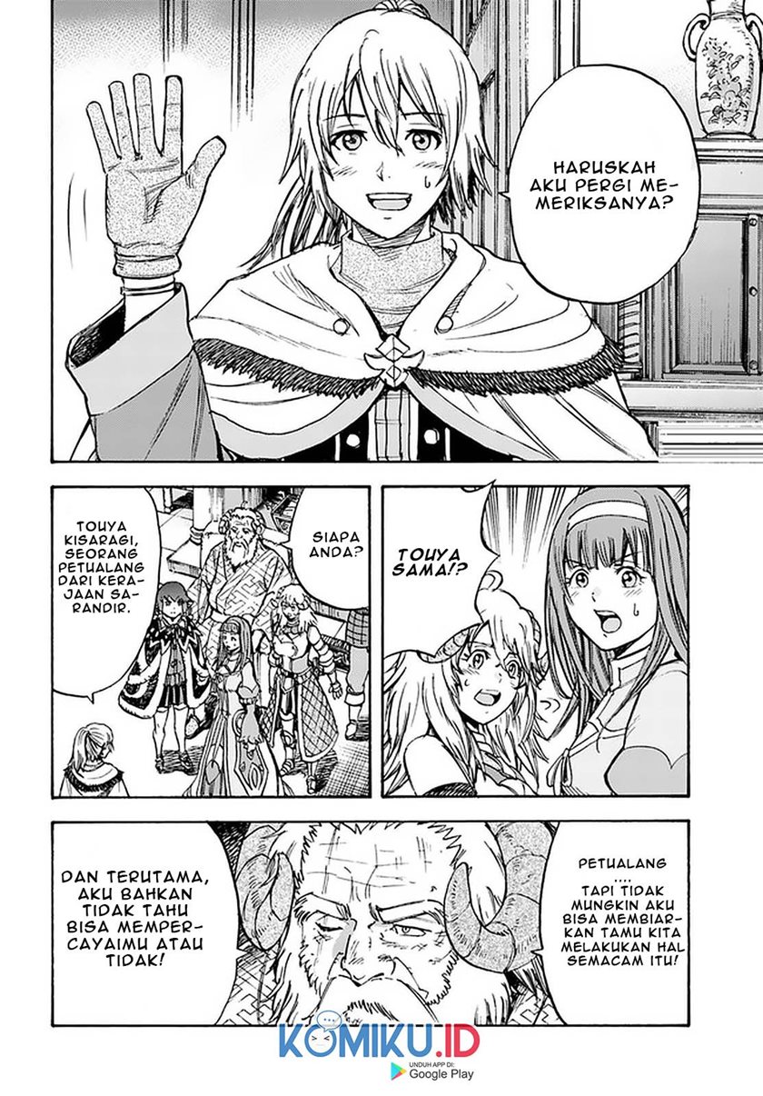 Shoukan Sareta Kenja wa Isekai o Iku ~ Saikyouna no wa Fuyou Zaiko no Aitemudeshita