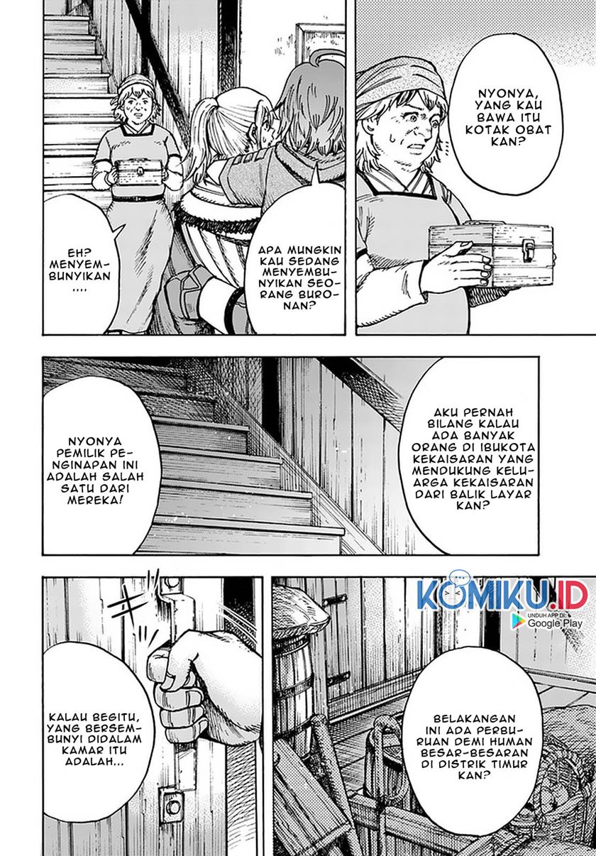 Shoukan Sareta Kenja wa Isekai o Iku ~ Saikyouna no wa Fuyou Zaiko no Aitemudeshita