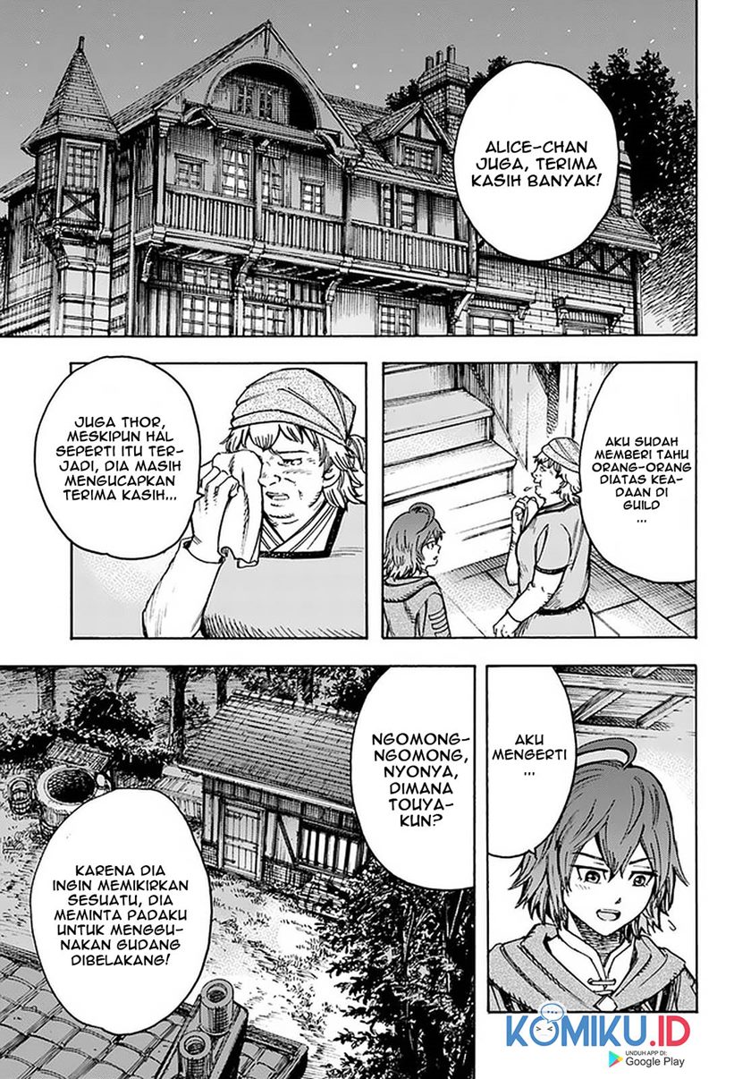 Shoukan Sareta Kenja wa Isekai o Iku ~ Saikyouna no wa Fuyou Zaiko no Aitemudeshita