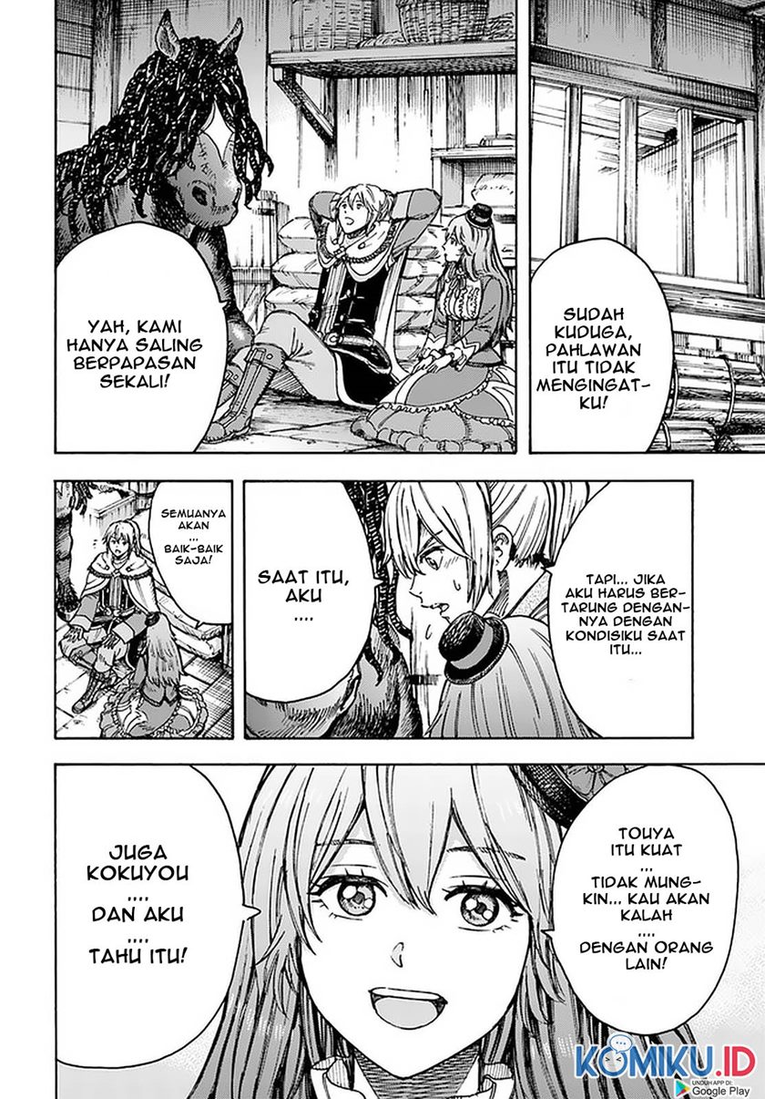 Shoukan Sareta Kenja wa Isekai o Iku ~ Saikyouna no wa Fuyou Zaiko no Aitemudeshita