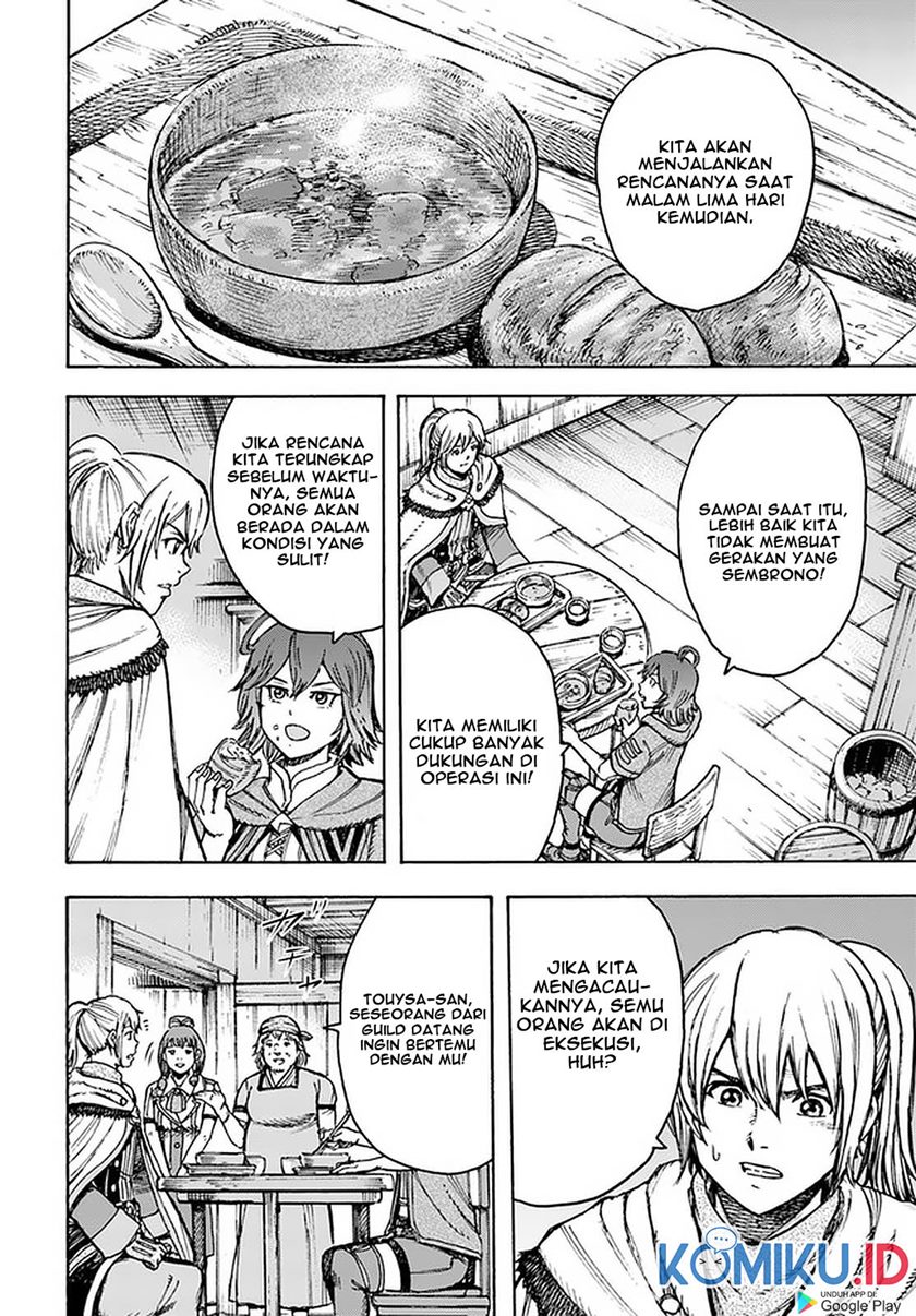 Shoukan Sareta Kenja wa Isekai o Iku ~ Saikyouna no wa Fuyou Zaiko no Aitemudeshita