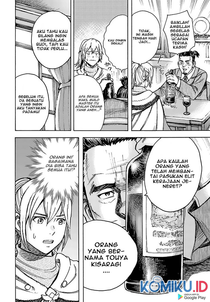 Shoukan Sareta Kenja wa Isekai o Iku ~ Saikyouna no wa Fuyou Zaiko no Aitemudeshita