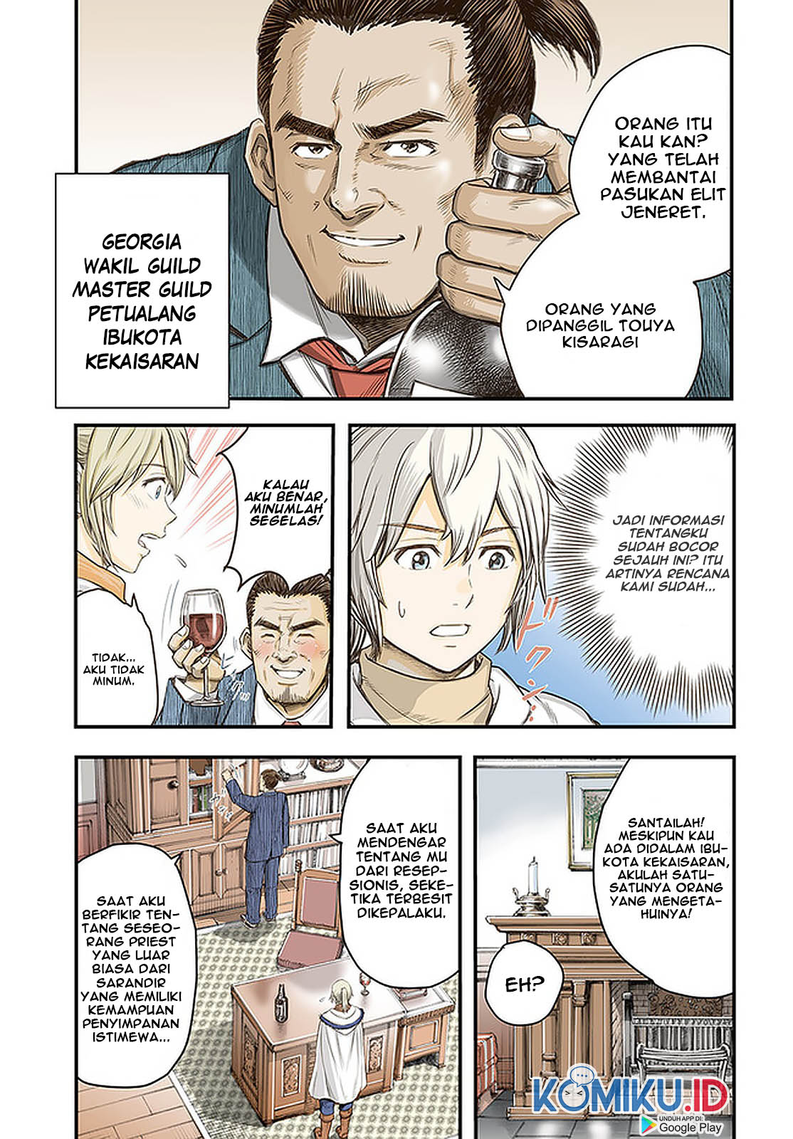 Shoukan Sareta Kenja wa Isekai o Iku ~ Saikyouna no wa Fuyou Zaiko no Aitemudeshita