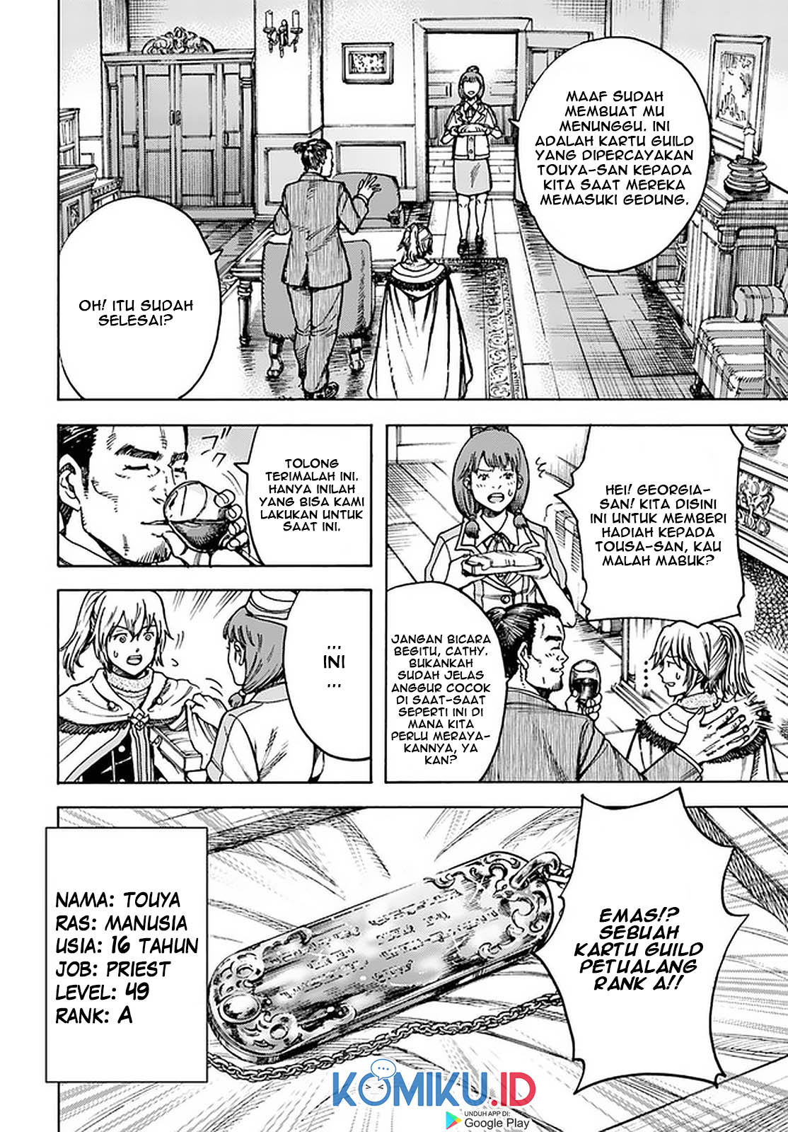 Shoukan Sareta Kenja wa Isekai o Iku ~ Saikyouna no wa Fuyou Zaiko no Aitemudeshita