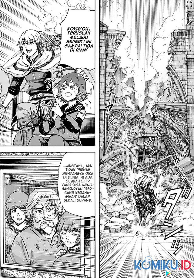 Shoukan Sareta Kenja wa Isekai o Iku ~ Saikyouna no wa Fuyou Zaiko no Aitemudeshita