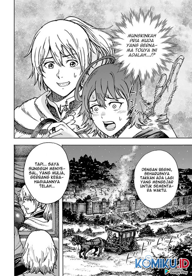 Shoukan Sareta Kenja wa Isekai o Iku ~ Saikyouna no wa Fuyou Zaiko no Aitemudeshita