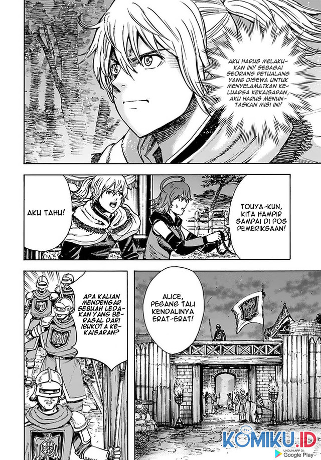 Shoukan Sareta Kenja wa Isekai o Iku ~ Saikyouna no wa Fuyou Zaiko no Aitemudeshita
