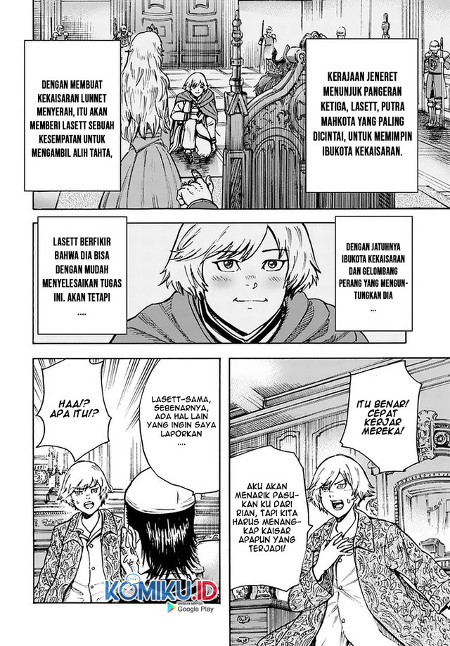 Shoukan Sareta Kenja wa Isekai o Iku ~ Saikyouna no wa Fuyou Zaiko no Aitemudeshita