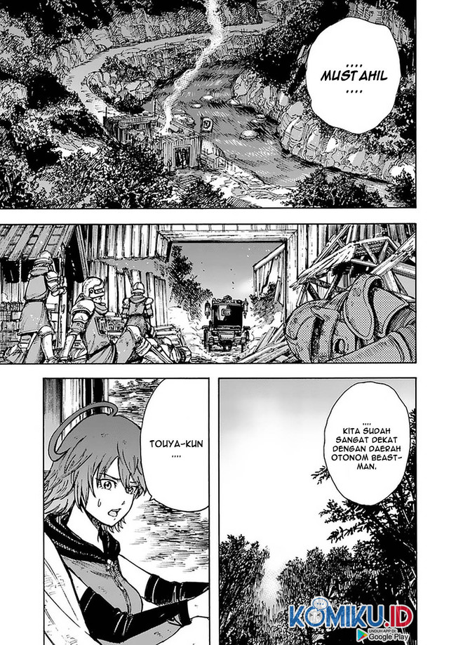 Shoukan Sareta Kenja wa Isekai o Iku ~ Saikyouna no wa Fuyou Zaiko no Aitemudeshita