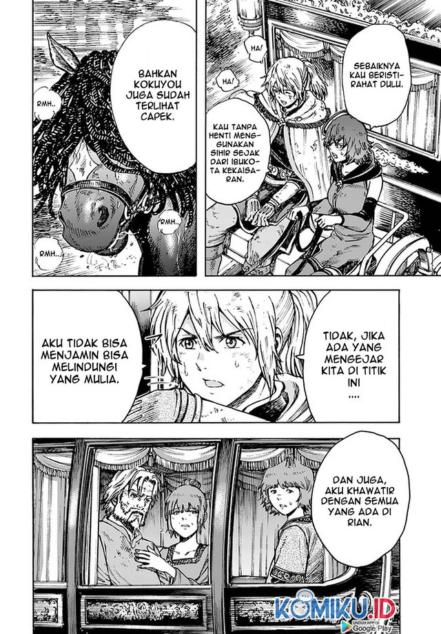 Shoukan Sareta Kenja wa Isekai o Iku ~ Saikyouna no wa Fuyou Zaiko no Aitemudeshita