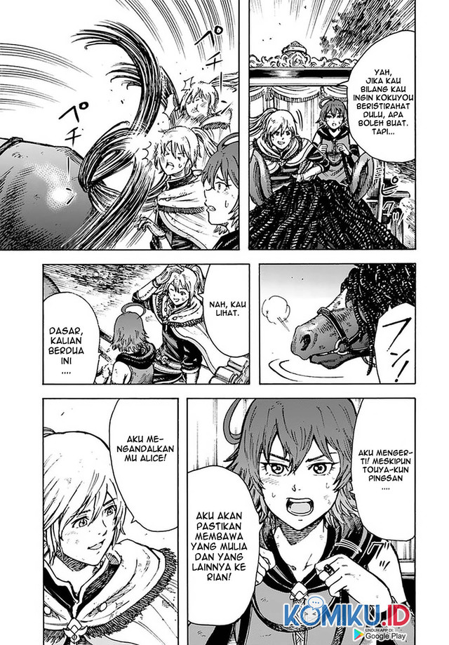 Shoukan Sareta Kenja wa Isekai o Iku ~ Saikyouna no wa Fuyou Zaiko no Aitemudeshita