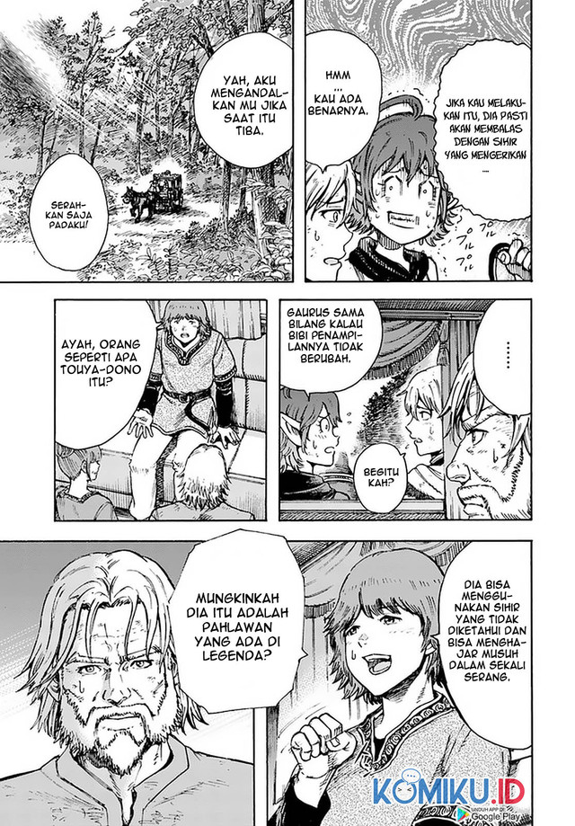 Shoukan Sareta Kenja wa Isekai o Iku ~ Saikyouna no wa Fuyou Zaiko no Aitemudeshita