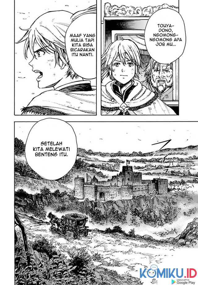 Shoukan Sareta Kenja wa Isekai o Iku ~ Saikyouna no wa Fuyou Zaiko no Aitemudeshita