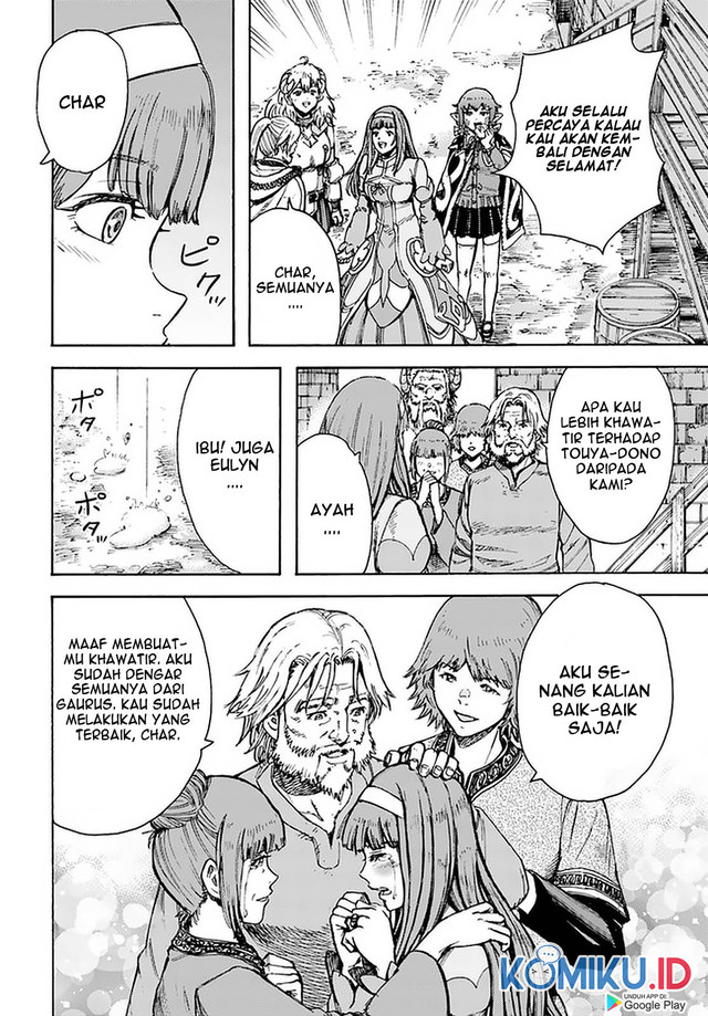 Shoukan Sareta Kenja wa Isekai o Iku ~ Saikyouna no wa Fuyou Zaiko no Aitemudeshita
