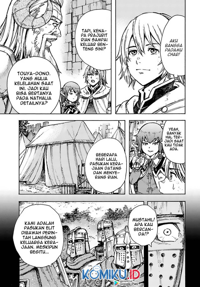 Shoukan Sareta Kenja wa Isekai o Iku ~ Saikyouna no wa Fuyou Zaiko no Aitemudeshita