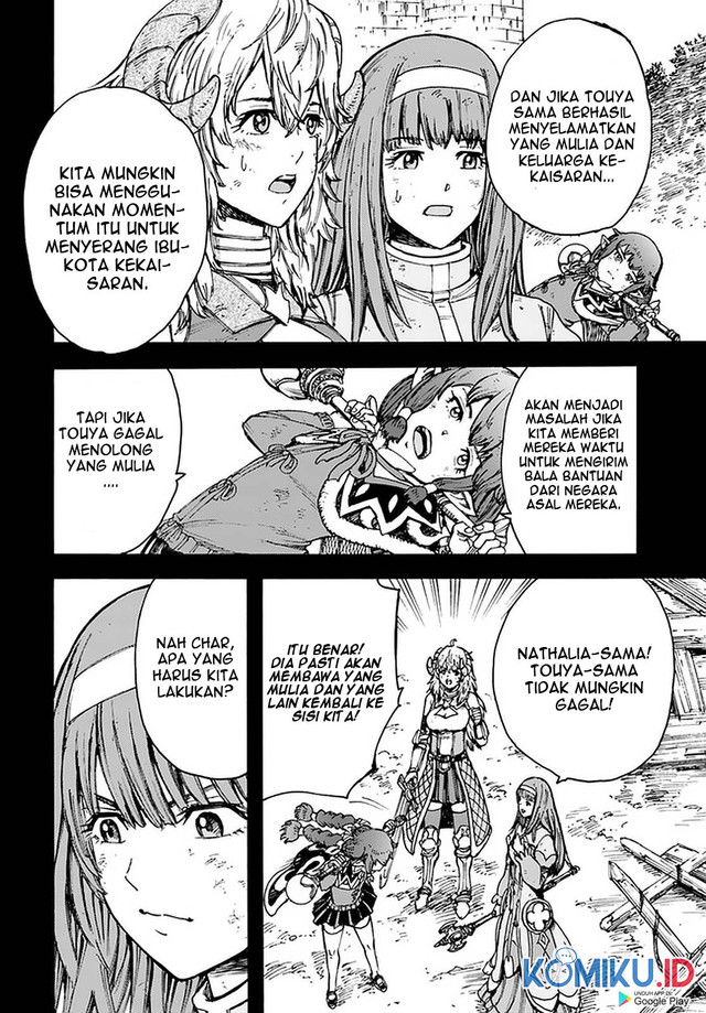 Shoukan Sareta Kenja wa Isekai o Iku ~ Saikyouna no wa Fuyou Zaiko no Aitemudeshita