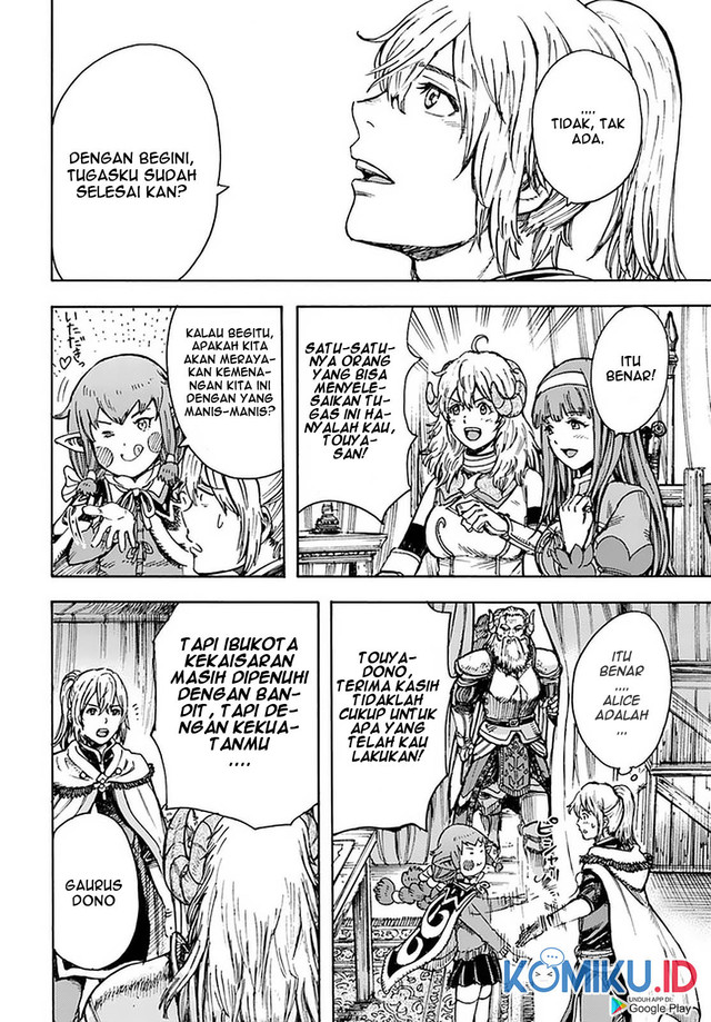 Shoukan Sareta Kenja wa Isekai o Iku ~ Saikyouna no wa Fuyou Zaiko no Aitemudeshita