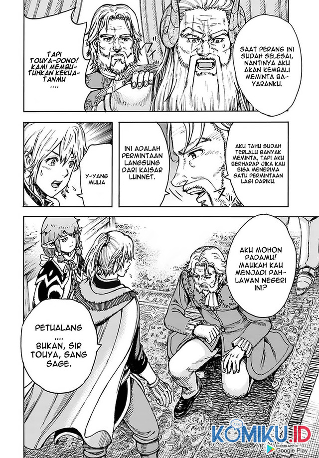 Shoukan Sareta Kenja wa Isekai o Iku ~ Saikyouna no wa Fuyou Zaiko no Aitemudeshita