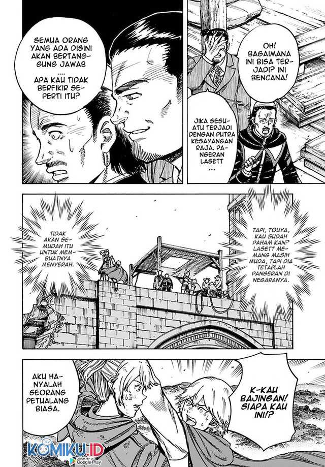 Shoukan Sareta Kenja wa Isekai o Iku ~ Saikyouna no wa Fuyou Zaiko no Aitemudeshita