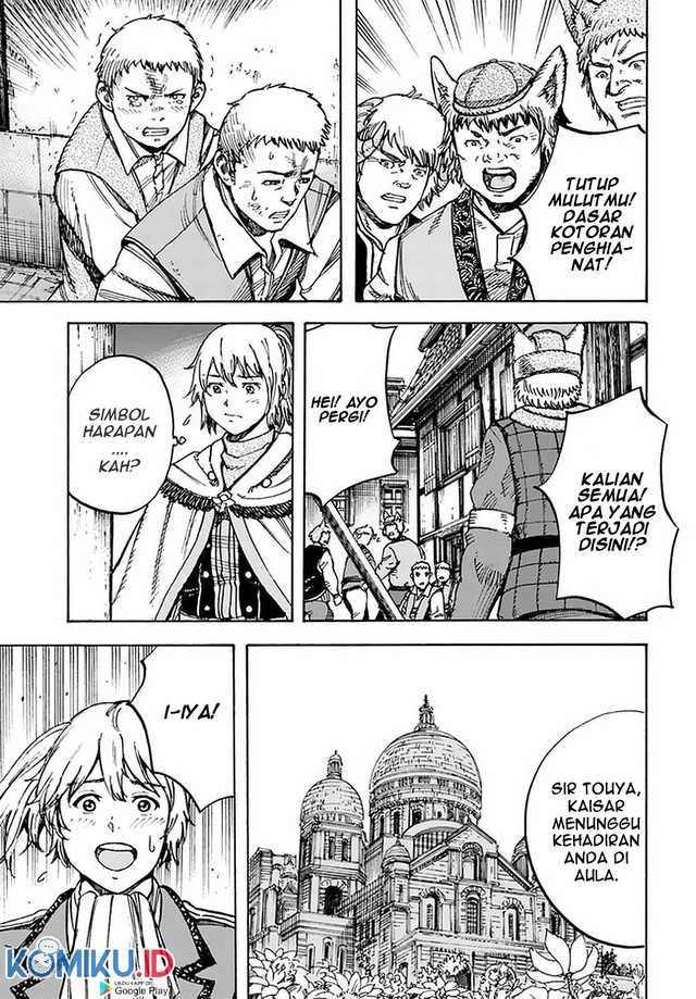Shoukan Sareta Kenja wa Isekai o Iku ~ Saikyouna no wa Fuyou Zaiko no Aitemudeshita