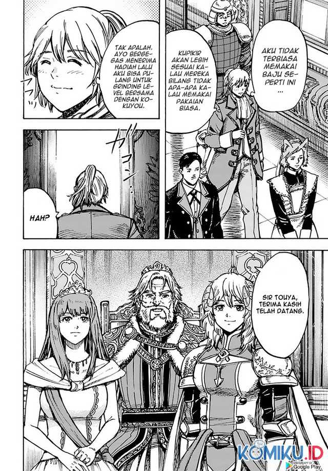 Shoukan Sareta Kenja wa Isekai o Iku ~ Saikyouna no wa Fuyou Zaiko no Aitemudeshita