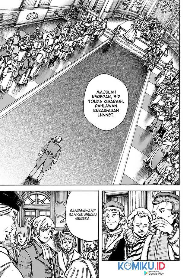 Shoukan Sareta Kenja wa Isekai o Iku ~ Saikyouna no wa Fuyou Zaiko no Aitemudeshita