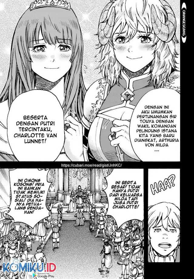 Shoukan Sareta Kenja wa Isekai o Iku ~ Saikyouna no wa Fuyou Zaiko no Aitemudeshita