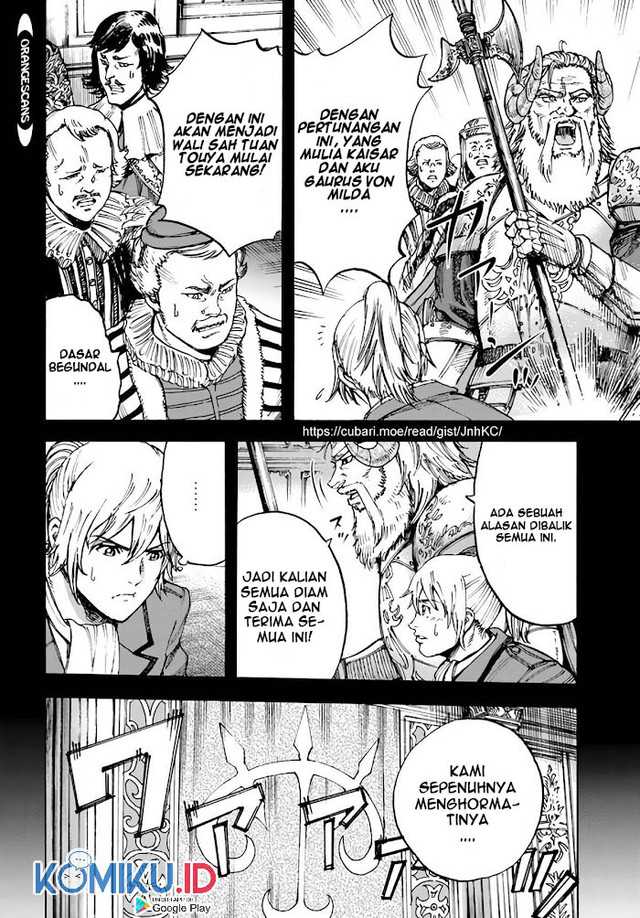 Shoukan Sareta Kenja wa Isekai o Iku ~ Saikyouna no wa Fuyou Zaiko no Aitemudeshita