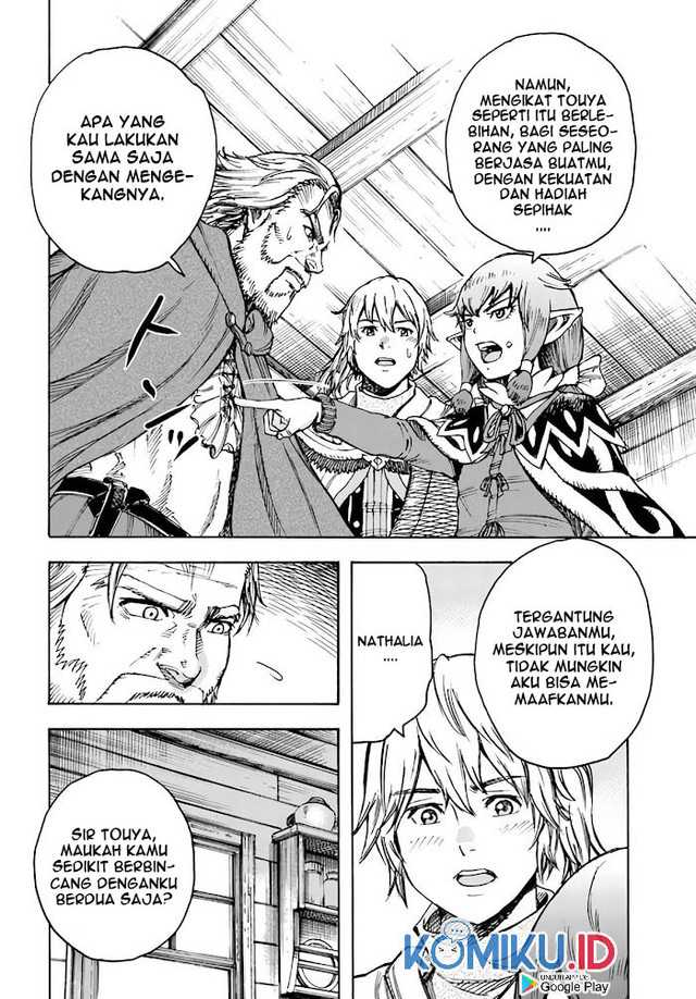 Shoukan Sareta Kenja wa Isekai o Iku ~ Saikyouna no wa Fuyou Zaiko no Aitemudeshita