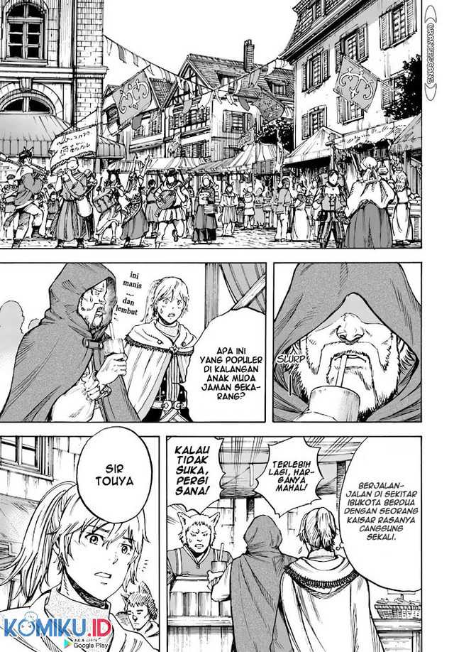 Shoukan Sareta Kenja wa Isekai o Iku ~ Saikyouna no wa Fuyou Zaiko no Aitemudeshita