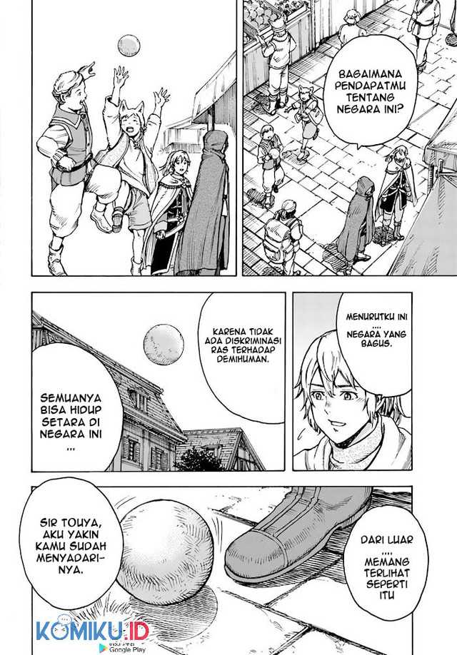 Shoukan Sareta Kenja wa Isekai o Iku ~ Saikyouna no wa Fuyou Zaiko no Aitemudeshita
