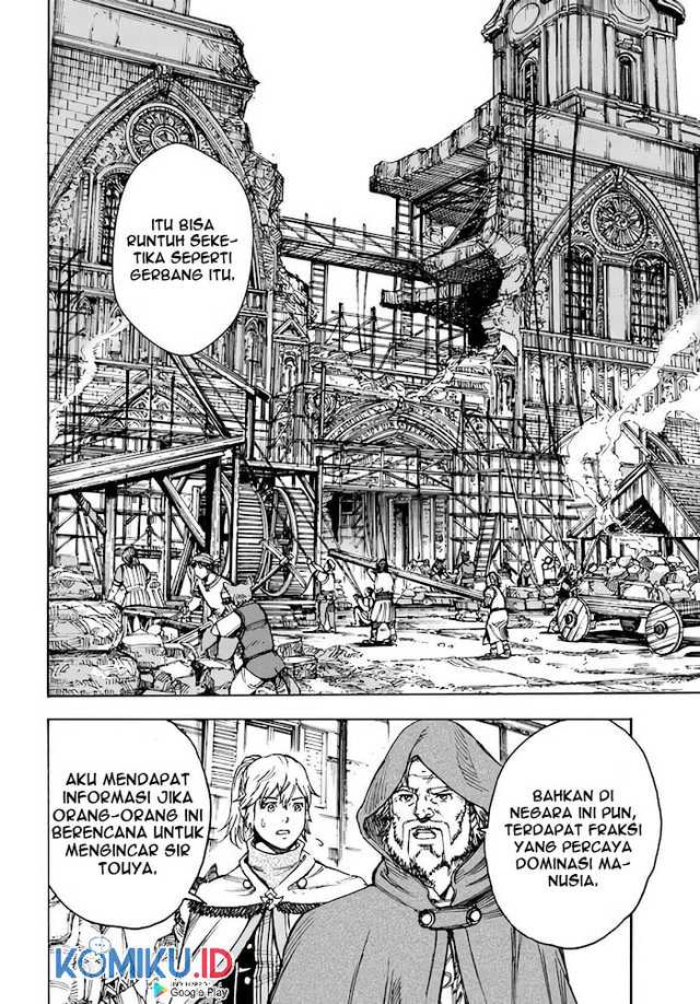 Shoukan Sareta Kenja wa Isekai o Iku ~ Saikyouna no wa Fuyou Zaiko no Aitemudeshita