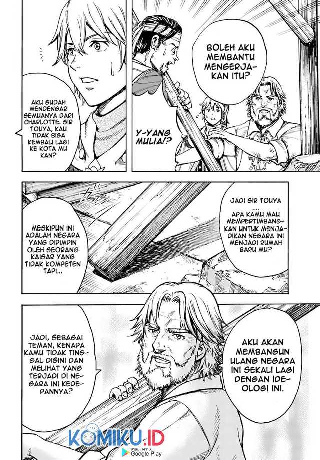 Shoukan Sareta Kenja wa Isekai o Iku ~ Saikyouna no wa Fuyou Zaiko no Aitemudeshita