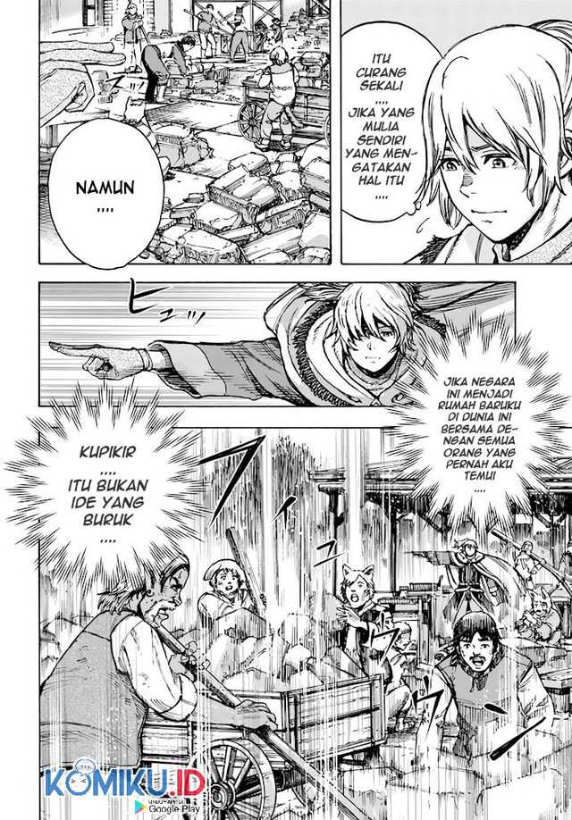 Shoukan Sareta Kenja wa Isekai o Iku ~ Saikyouna no wa Fuyou Zaiko no Aitemudeshita