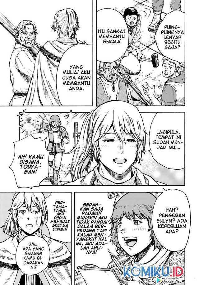 Shoukan Sareta Kenja wa Isekai o Iku ~ Saikyouna no wa Fuyou Zaiko no Aitemudeshita