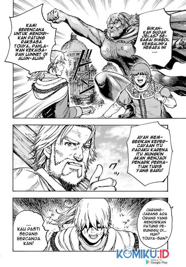 Shoukan Sareta Kenja wa Isekai o Iku ~ Saikyouna no wa Fuyou Zaiko no Aitemudeshita