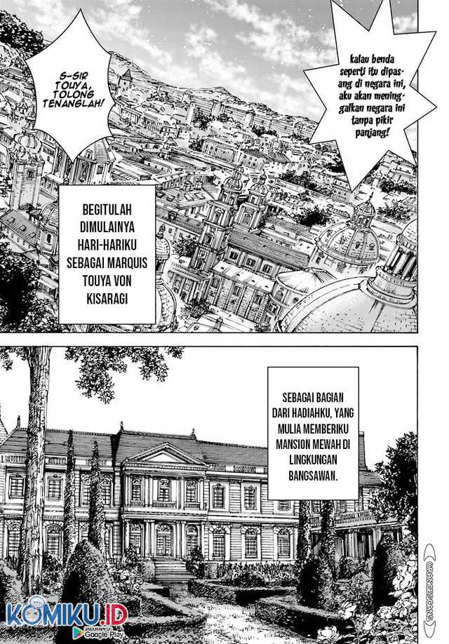Shoukan Sareta Kenja wa Isekai o Iku ~ Saikyouna no wa Fuyou Zaiko no Aitemudeshita