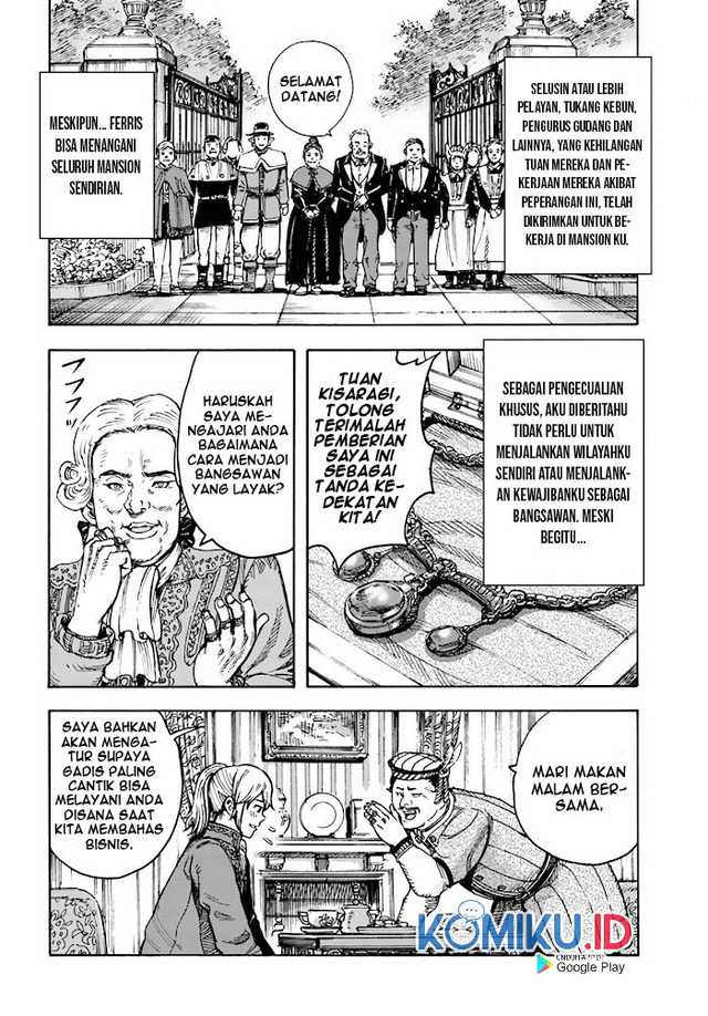 Shoukan Sareta Kenja wa Isekai o Iku ~ Saikyouna no wa Fuyou Zaiko no Aitemudeshita