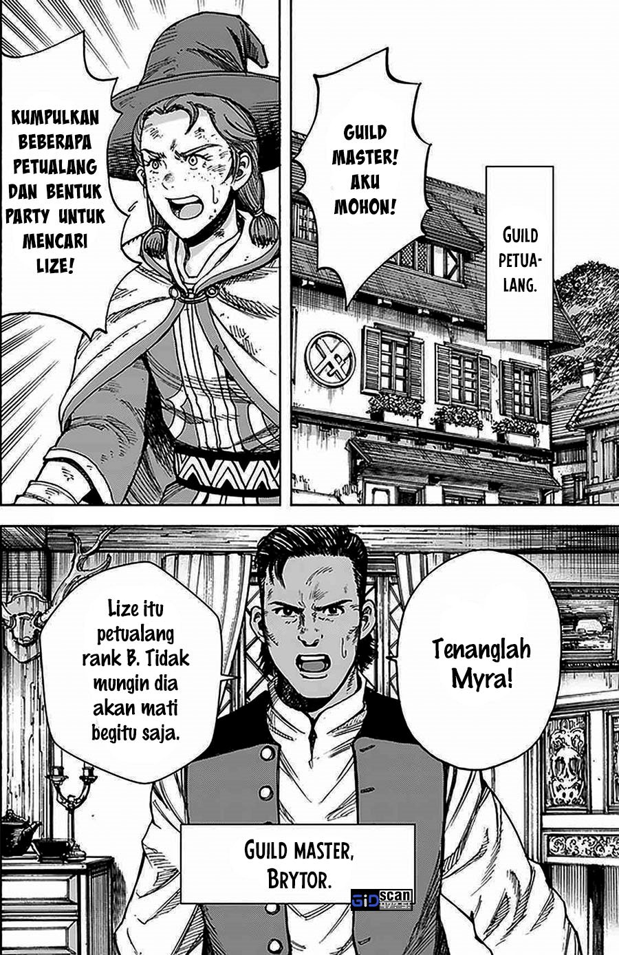 Shoukan Sareta Kenja wa Isekai o Iku ~ Saikyouna no wa Fuyou Zaiko no Aitemudeshita
